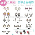 Japanese Shine Alloy nail art designs handmade metal art deco